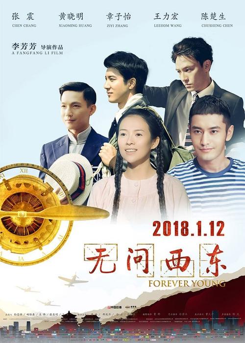 办假的学位认证报告